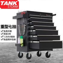 Multi-function mobile tool cart cart repair tool cabinet Drawer type auto repair toolbox Tool rack combination cabinet