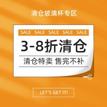 Mint Life Glass Clearance collection 2 pieces 95% off 5 pieces 85% off 10 pieces 75% off