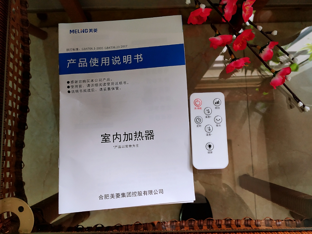 超值暖风机试用质量怎么样,哪个好使用后推荐,第9张 超值暖风机试用质量怎么样,哪个好使用后推荐,第9张