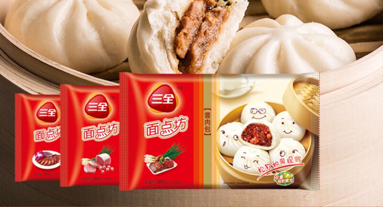 三全速冻早餐面点猪肉叉烧包香菇蔬菜包营养早餐面点主食360g10只_7折