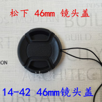 Panasonic GF6 GF5 GF3 GF2 GF1 GX7 GX1 micro single camera accessories 46mm lens cap