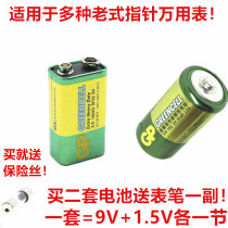 Multimeter battery No 2 1 5V MF47 Pointer multimeter battery MF500 type Superpower 9V battery set