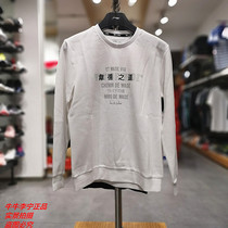 Li Ning sweatshirt mens 2019 autumn new Wades way mens pullover hooded sweatshirt sportswear AWDP491