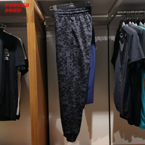 Li Ning wade sweatpants mens 2019 autumn new wade basketball series camouflage sweatpants mens closed casual pants