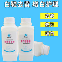 Three Whirlpool Powerful de-stains Whitening Reduction Powder White Sneakers Travel Shoes to Yellow Stain Decontamination Whitening Powder 400 gr