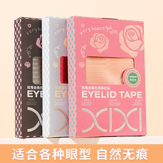 XIXI 자연 보이지 않는 이중 눈꺼풀 패치 3M 소재 부은 눈꺼풀 남성과 여성을위한 특별한 눈꺼풀 올리브 초승달 장기 초보자 XIXI 자연 보이지 않는 이중 눈꺼풀 패치 3M 소재 부은 눈꺼풀 남성과 여성을위한 특별한 눈꺼풀 올리브 초승달 장기 초보자