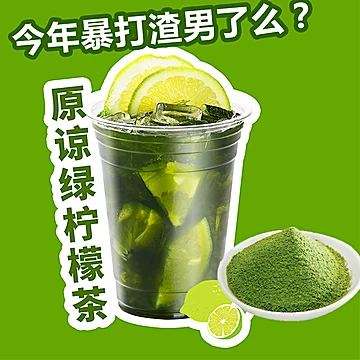 【红琪】泰式绿茶粉奶茶店专用原料[2元优惠券]-寻折猪