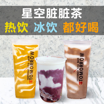 Hot drink purple potato flour hemp potato net red dirty tea Taro mud wave Taro powder milk tea shop special raw materials