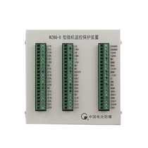 China Electro-optic Explosion-proof WZBQ-6 Microcomputer Monitoring and Protection Device for Mining Electromagnetic Starter Switch Protector