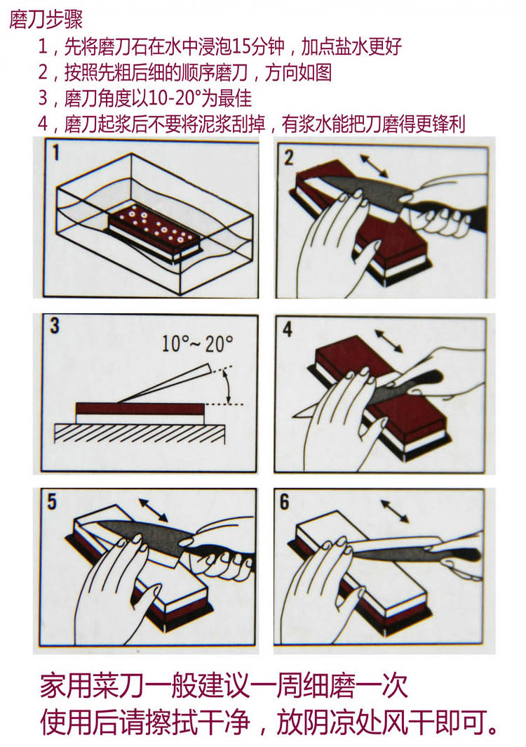 5000目天然浆石磨刀石家用荡刀石滴水油石砥石天然细磨青浆石精磨