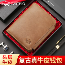 Cartier crocodile men's leather short wallet 2021 new simple wallet head layer leather youth wallet