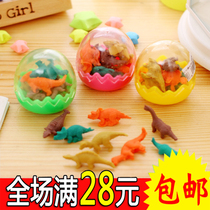 Dinosaur egg cartoon eraser creative cute like skin primary school prizes kindergarten gifts learning stationery