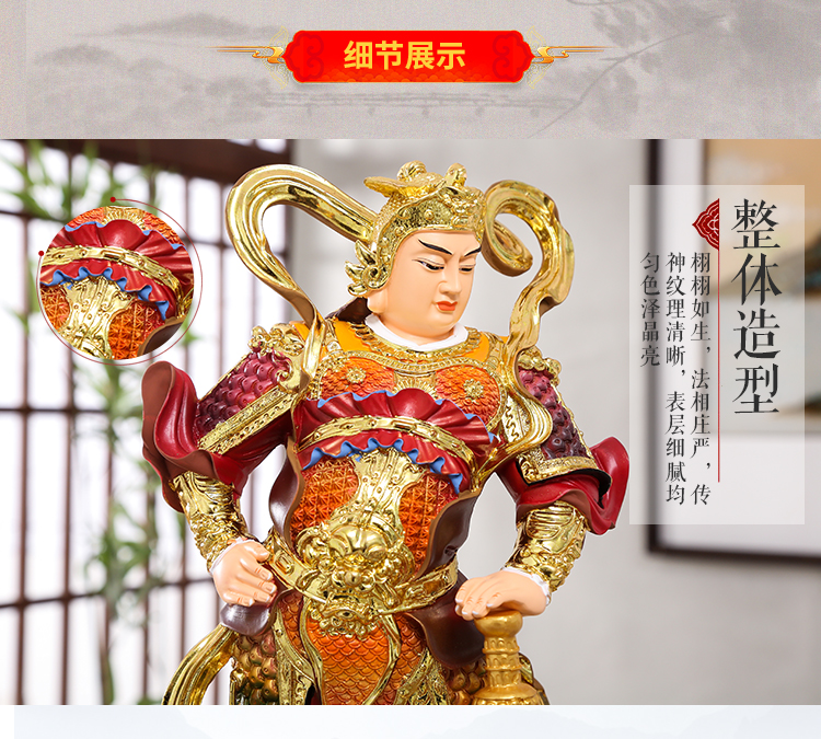 韦陀关公伽蓝菩萨珈蓝神像韦驮护法天尊降魔消灾供奉摆件树脂佛像