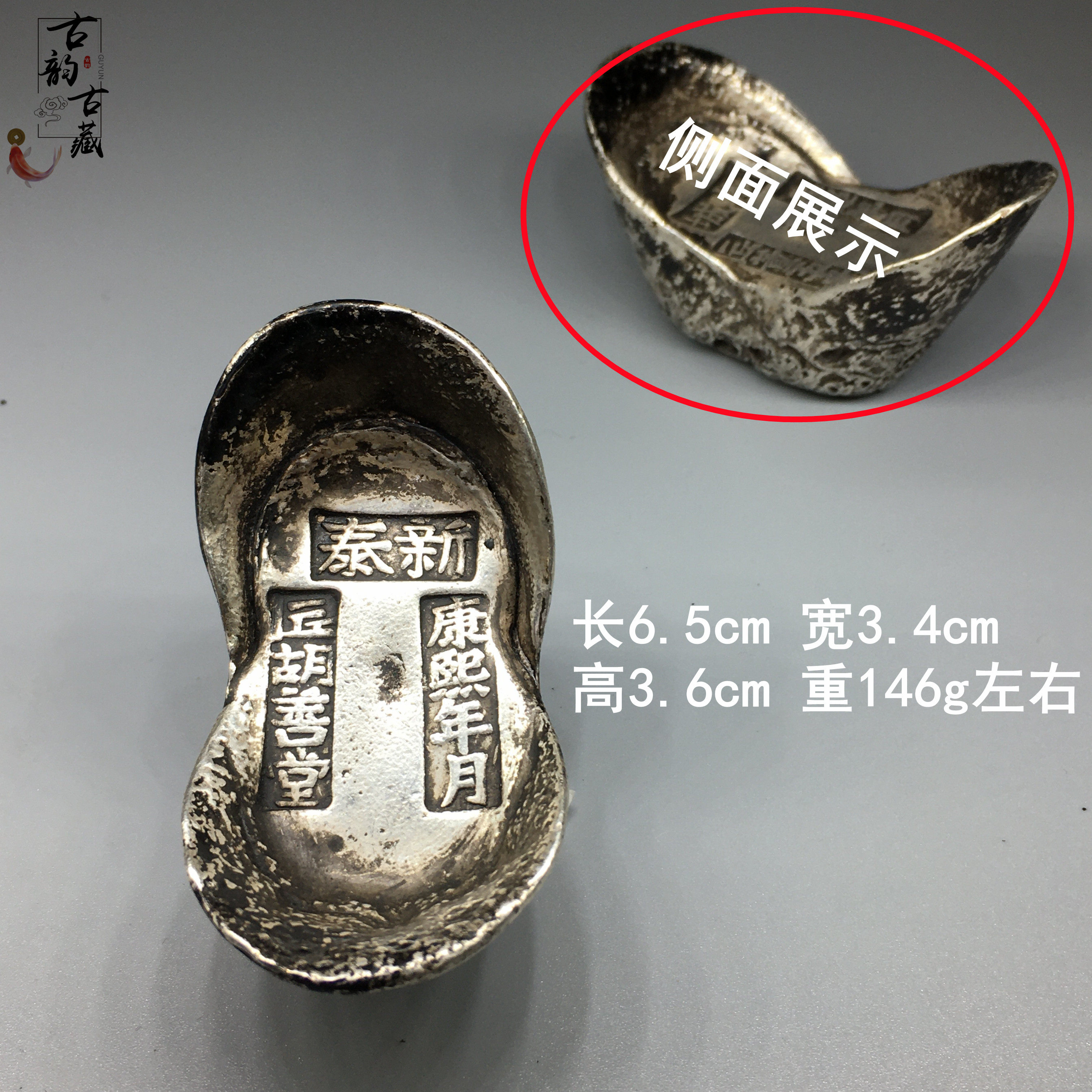 清代老銀錠收藏仿古銅元寶古玩順治康熙雍正乾隆五帝銀元寶銅擺飾