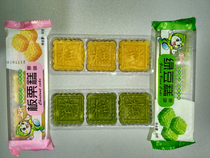 Rainbow original Mung bean cake Chestnut cake Pastry pastry soft waxy raw incense A pack of 50 grams 20 packs can be mixed and matched