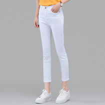 White jeans womens nine-point pants thin spring and autumn 2020 new Korean version thin high-waisted pencil pants elastic small feet