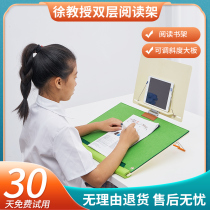Prof. Xus solid wood double layer teacher reading roll table examination and research bracket cervical spine protection neck reading student adult reading frame