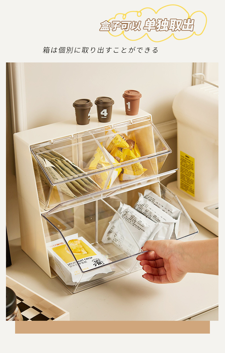 桌面茶几抽屉式防尘收纳盒杂物整理盒茶包咖啡胶囊透明分格置物盒