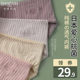 Women's seamless underwear female pure cotton antibacterial graphene girl Japanese mid-waist breathable high school student cotton crotch lace Women's seamless underwear female pure cotton antibacterial graphene girl Japanese mid-waist breathable high school student cotton crotch lace