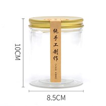 Bottle medium honey jar same type packed clinker plastic bottle healthy empty box sauce plastic packaging jar large