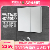 TOTO mirror cabinet LMFB060SLHWC with lighting anti-fog multifunctional storage mirror cabinet new LMFB075SLHWC