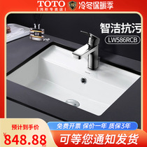 Toto Square Underbasin Underbasin Ceramic Washbasin Basin Basin Basin Basin LW586RCB