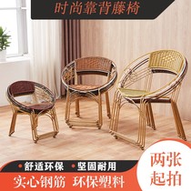 Small chair short adult rattan chair back small rattan chair childrens household woven stool leisure outdoor balcony chair