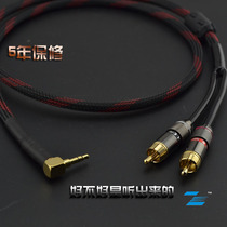 American Monster computer Audio Line Firing Grade 3 5mm Turn 2RCA Double Lotus 10% Two Red White Sound Line