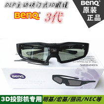 BenQ original 3D glasses active shutter type DLP-LINK projector W1090 I700 AS541N