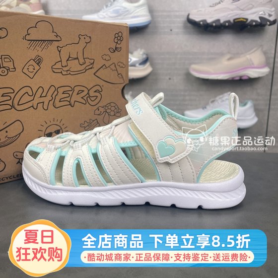 Skecher Water and Land Shunxi Shoes Summer Girl Baotou Cute Sandals 302721L 302969L 319511L
Skecher Water and Land Shunxi Shoes Summer Girl Baotou Cute Sandals 302721L 302969L 319511L