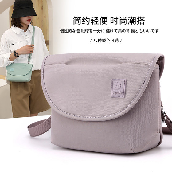 Ins small bag women's crossbody bag spring and summer new simple girl versatile little fresh internet celebrity one-shoulder nylon cloth bag
Ins small bag women's crossbody bag spring and summer new simple girl versatile little fresh internet celebrity one-shoulder nylon cloth bag