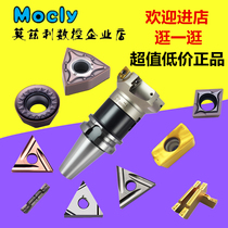 (To make up the difference) CNC blade car blade milling blade cutting groove outer circle inner hole rough car fine wheel