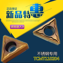 Mozley Stainless Steel 303 304 316 Special CNC Inner Hole Car Blade TCMT110204 Cutter