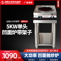 Hythida commercial induction cookers 3500w with shelving recessed frying oven high-power induction cookers for domestic electromagnetic oven