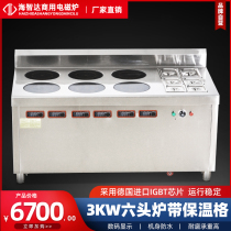 Hizhida high-power commercial induction cookers 3kw Six heads ground floor with insulated grid Six-eye saucepan oven on floor 3000w