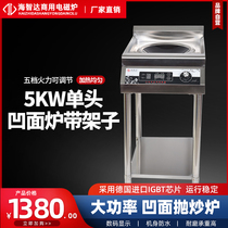 High power induction cooktop with sink HaiZhda commercial induction cooktop 5kw induction cooktop commercial high power 5000W