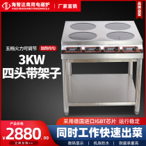 Haizhi Da Four-Head Saucepan Oven Ground Four-Head Induction Cookers Commercial Induction Cookers Multi-Head Furnace 4 * 3000w With Racks