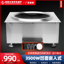 Seawise Da Commercial Induction Cookstove Recessed Furnace Recessed fire boiler Electromagnetic Oven 3500W knob type 3 5KW