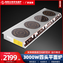 Seawise Da Commercial Electromagnetic Saucepan Oven Four Heads Row Four Eyes Saucepan Oven High Power Induction Cookers 3000W* 4