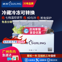 Ear Ling Horizontal Large Capacity Two Doors Refrigerator Refrigerated Cabinet Single Warm Freezer Fresh Freezer Seafood Rush Freezing Cold Storage