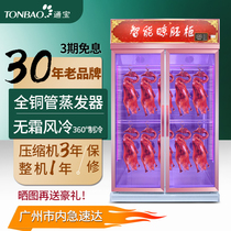 Pongbao airing closet air-drying cabinet Commercial no-creams air-cooled roast duck roast duck roast goose Roast Duck and Duck Cabinet Blown Duck Cabinet