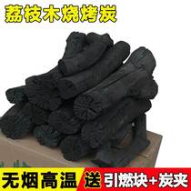 Barbecue Exclusive Charcoal Fruit Charcoal Quick Combustion Charcoal Flammable Cooking Tea Ignition Heating Home Indoor Smoke-free Environmentally Friendly Commercial