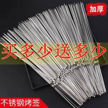 Stainless Steel Barbecue Sign Barbecue Goat Meat String Roast sign Iron Sign Grill BAKING STRING APPLIANCES HOME SIGNATURE TOOL SUPPLIES