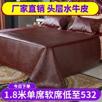 Ultra-Thick Summer Bull Leather Cool Mat Head Layer Buffalo Leather Mat 1 5m1 8 m Bed Three Sets Genuine Leather Soft Mat