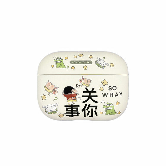AirPodsPro 보호 케이스 Crayon Shin-Chiang Apple Eorphone Case AirPods3 만화 귀여운 4 세대 AirPods4 Generation Funny Pro2 2 세대 무선 Bluetooth 매트 소프트 쉘 3 세대에 적용 가능합니다. AirPodsPro 보호 케이스 Crayon Shin-Chiang Apple Eorphone Case AirPods3 만화 귀여운 4 세대 AirPods4 Generation Funny Pro2 2 세대 무선 Bluetooth 매트 소프트 쉘 3 세대에 적용 가능합니다.