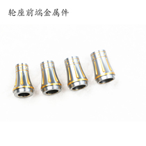 DIY handmade road Rod Raft Rod with wheel seat Front end metal Decorative Ring Wheel Seat Decoration Cap Accessories Mouth Seal