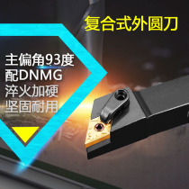 CNC outer round knife rod 93 degrees rhombus MDJNR2020K11 2525M15 3232P15 lathe turning tool tool