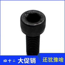 CNC turning tool MGEHR MGIVR screw M4*16 M5*20 M6*20 M8*30 slot knife screw accessories