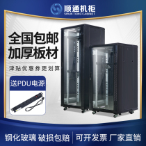 Network cabinet server Weak power 1 2 meters switch 1 8 meters 42u small power amplifier 6u monitoring standard wall