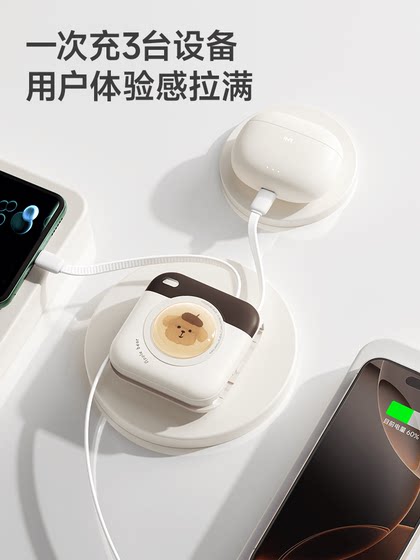 Wuxin Power Bank 100000ma 빠른 충전 대용량 2025 새로운 모델은 비행기에 Xiaomi 및 Apple 휴대폰에 적합한 초박형 및 소형 휴대용 모바일 전원 공급 장치와 함께 제공됩니다. Wuxin Power Bank 100000ma 빠른 충전 대용량 2025 새로운 모델은 비행기에 Xiaomi 및 Apple 휴대폰에 적합한 초박형 및 소형 휴대용 모바일 전원 공급 장치와 함께 제공됩니다.